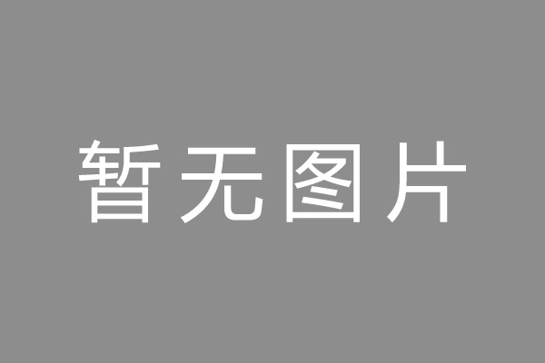 关岭布依族苗族自治县车位贷款和房贷利率 车位贷款对比房贷